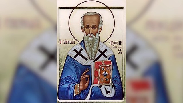 6 Април - Свети Методий Славянобългарски, Архиепископ на Панония