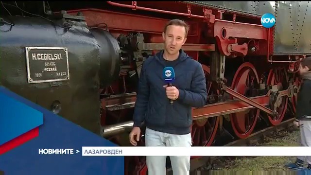 Новините на NOVA (08.04.2017 - централна емисия)