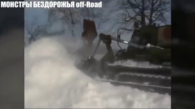 МОНСТР БАТ-2