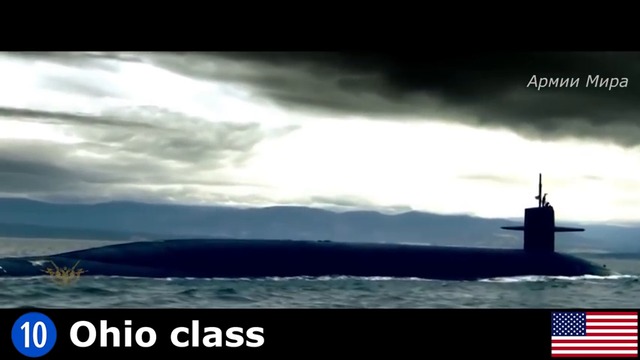 ТОП 10 лучших атомных подводных лодок в мире 2017