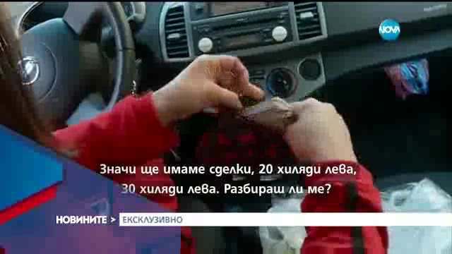 Новините на NOVA (11.04.2017 - централна емисия) част 1