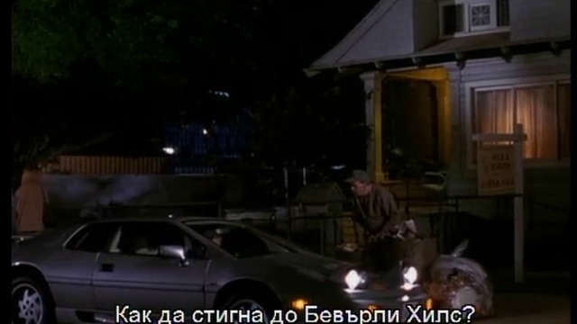 Хубава жена (2005 DVD) - Бонус материали (2/2)