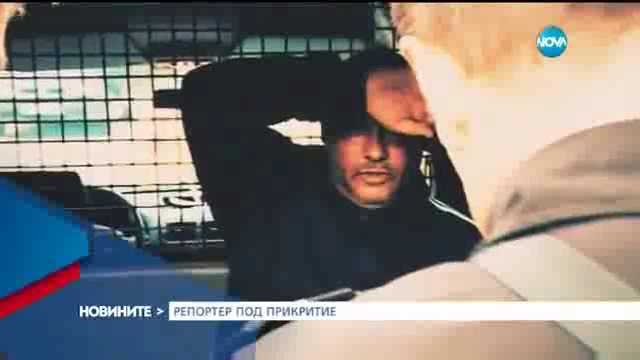 Новините на NOVA (12.04.2017 - централна емисия) част 1