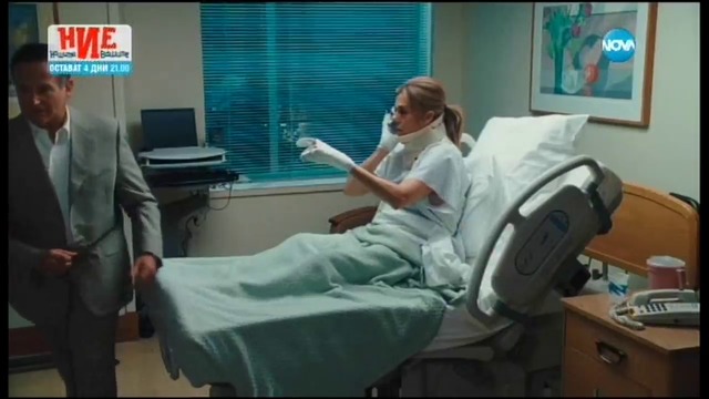 Стари кучета (2009) (бг аудио) (част 2) TV Rip NOVA 04.03.2017