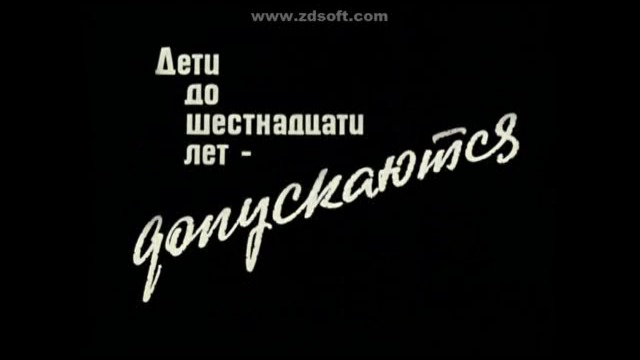 Операция Ъ и другите приключения на Шурик (1965) (бг субтитри) (част 1) DVD Rip Мултивижън 2006