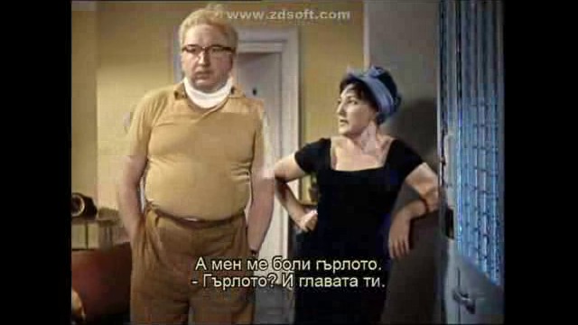 Операция Ъ и другите приключения на Шурик (1965) (бг субтитри) (част 4) DVD Rip Мултивижън 2006