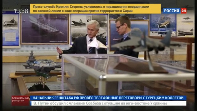 Проект Авианосец