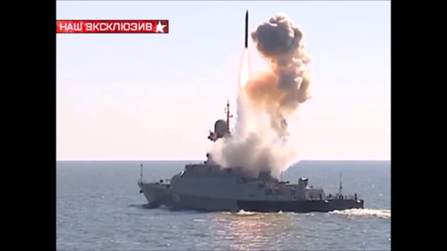 МАЛЫЙ РАКЕТНЫЙ КОРАБЛЬ "ВЕЛИКИЙ-УСТЮГ" С РАКЕТАМИ "КАЛИБР"