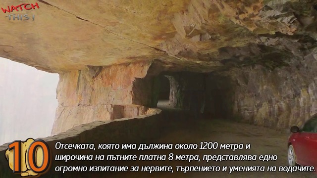 10-те най-ужасяващи пътища на планетата