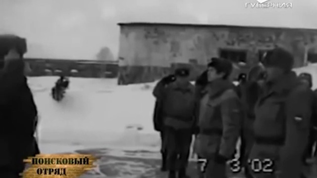 Поисковый отряд. Ракетный комплекс "Скальпель"