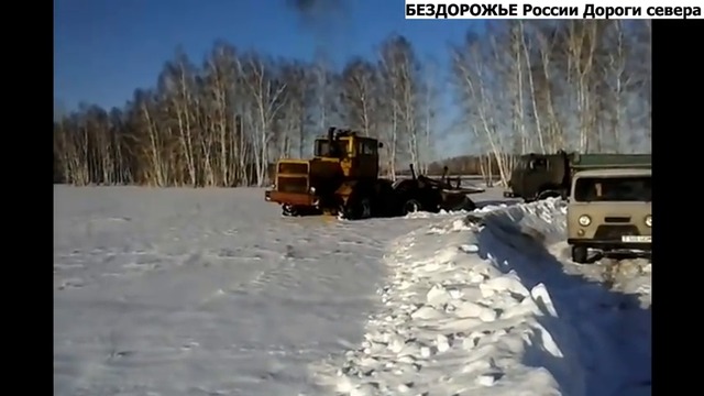 К-700—К-701 Легендарная МОЩЬ!