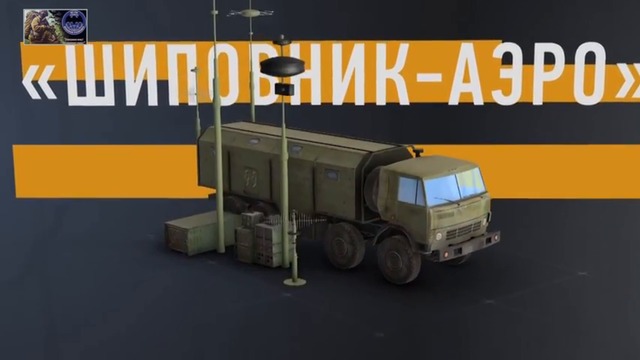 Комплекс РЕБ "Шиповник-Аэро" взломает беспилотник за секунду!