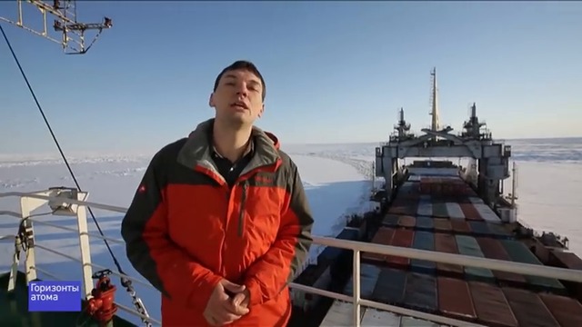 Атомный контейнеровоз , "Севморпуть" , Российская Федерация