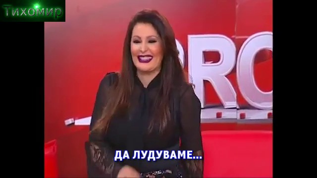 BG Превод 2017 Dragana Mirkovic - Idemo jako.