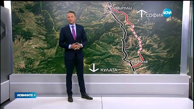 Проектът за Кресненското дефиле - 16 виадукта и 5 тунела - Новините на NOVA (20.04.2017)