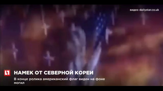 СЕВЕРНА КОРЕЯ ПОКАЗА КАК ЩЕ УНИЩОЖИ САЩ
