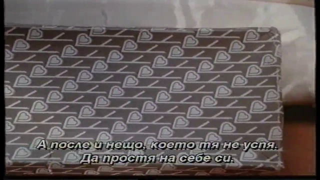 Неомъжена бяла жена (1992) (бг субтитри) (част 9) VHS Rip Мейстар 1998