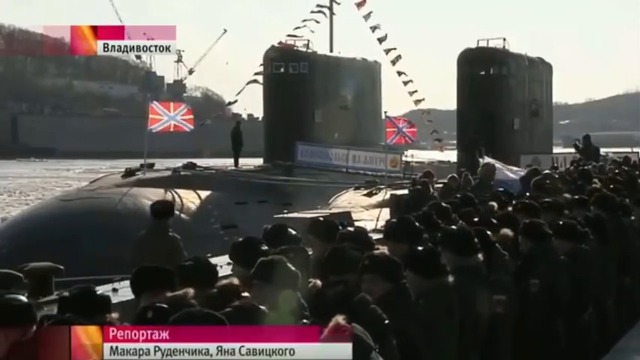 Подводная лодка "Комсомольск-на-Амуре" проекта "Варшавянка"