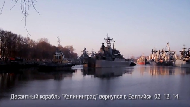 БДК  "КАЛИНИНГРАД" возвращается в Балтийск