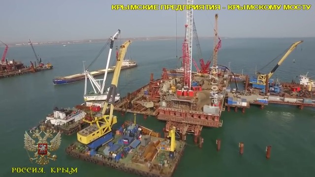 МОСТ КРЫМ СТРОИТЕЛЬСТВО 2017