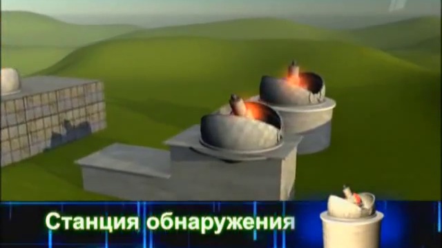 Ударная Сила. Космическая Крона  3-4