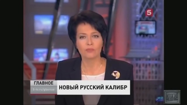 Крылатая ракета с искуственным интеллектом «Калибр»