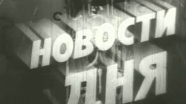 Ударная Сила - Ракетный спецназ 2_4