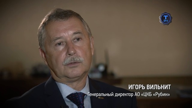 Подводники. Режим - Тишина (част 2)