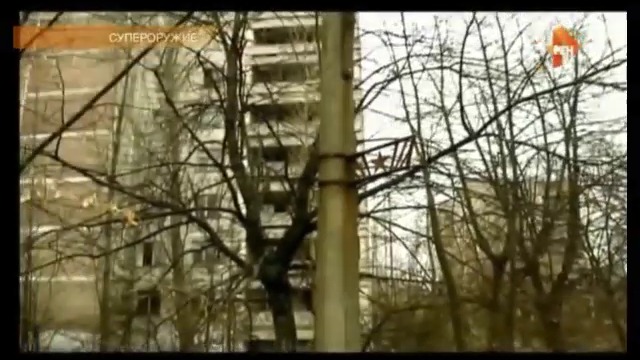 Супероружие.Чернобыль 2 .Радиолокационная станция "Дуга"  (част 1 )