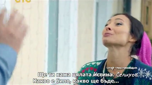 Кухня сезон 6 епизод 5 Български субтитри