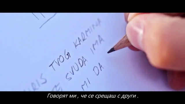 Goran Budimirov - Miris tvog karmina (Official Video) превод