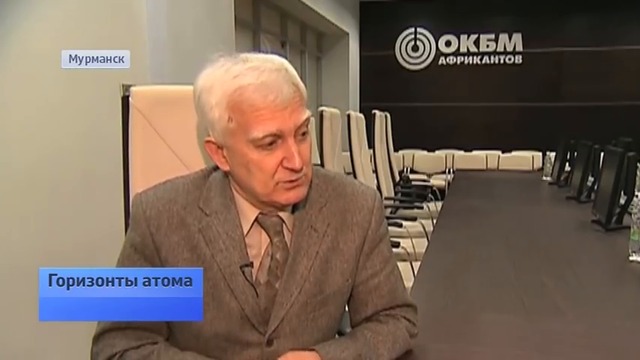 Обновленный «Севморпуть» (Горизонты атома)