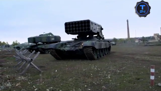 ТОС-1А - "Солнцепек"  Самый-самый - T24