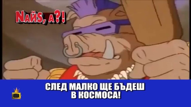 Костенурките нинджа преследват злодеи в България - Господари на ефира