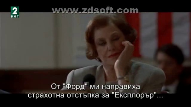 Миротворецът (1997) (бг субтитри) (част 2) TV Rip БНТ 2