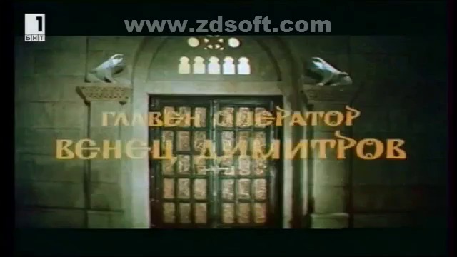 Борис I: Втора част (Слово на буквите) (1985) (бг аудио) (част 1) TV Rip БНТ 1 21.05.2017