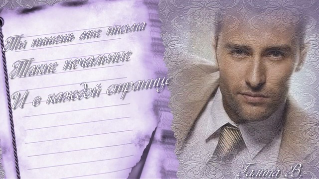 Светлана Лобода - Случайная