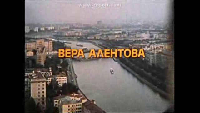 Москва не вярва в сълзи (1979) (руско аудио) (част 1) DVD Rip Киновидеообъединение Крупный План (Русия)