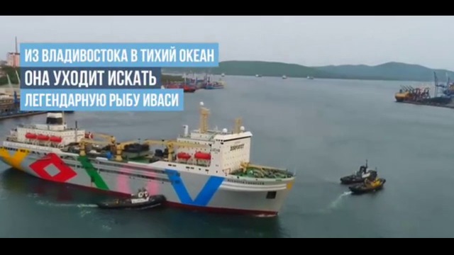 ГОЛЯМА РУСКА ПЛАВАТЕЛНА БАЗА ТРЪГНА НА СВОЕТО ПЪРВО ПЛАВАНЕ