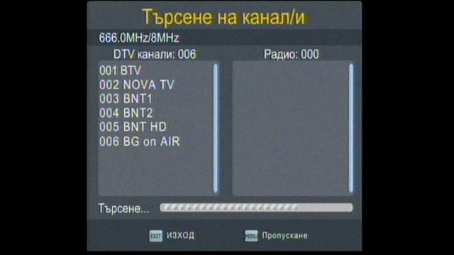 DVB-T ТВ Стара Загора 2017
