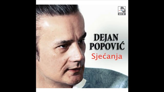 Dejan Popovic - Prva na spisku - (Audio 2017) HD