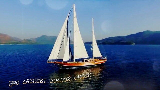 Андрей Гражданкин и Юлия Шереметьева  -  ЗАГАДАЙ ЖЕЛАНИЕ