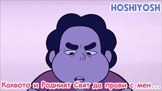 Стивън Вселенски| С05 Е02 Съдът (бг субтитри)
