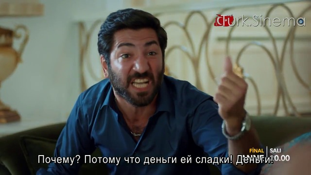 Майка Anne 33 серия 1 анонс рус суб