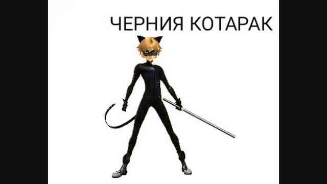 Яга ден и нощ интро