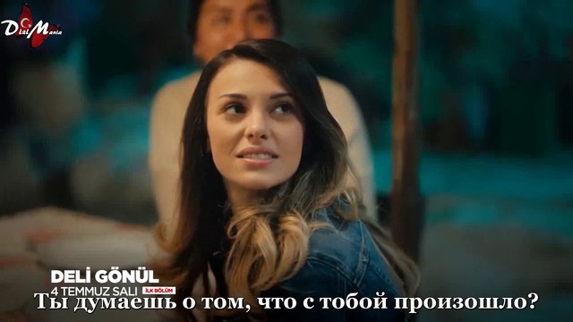 Сумасшедшее Сердце 01 анонс 2 рус суб Deli Gonul