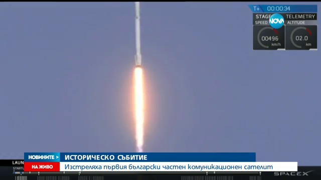 Нова ТВ: Първият български частен сателит излетя от САЩ