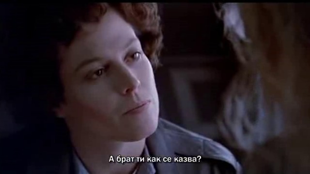 Aliens 2 Пришълецът 2 (1986) 3 част бг субтитри