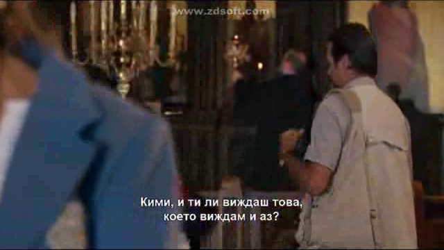 Моята голяма гръцка свалка (2009) (бг субтитри) (част 2) DVD Rip А Плюс Филмс