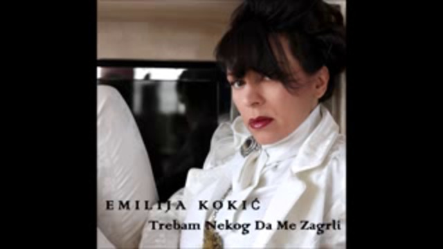 Emilija Kokic - Trebam Nekog Da Me Zagrli (Official Audio)